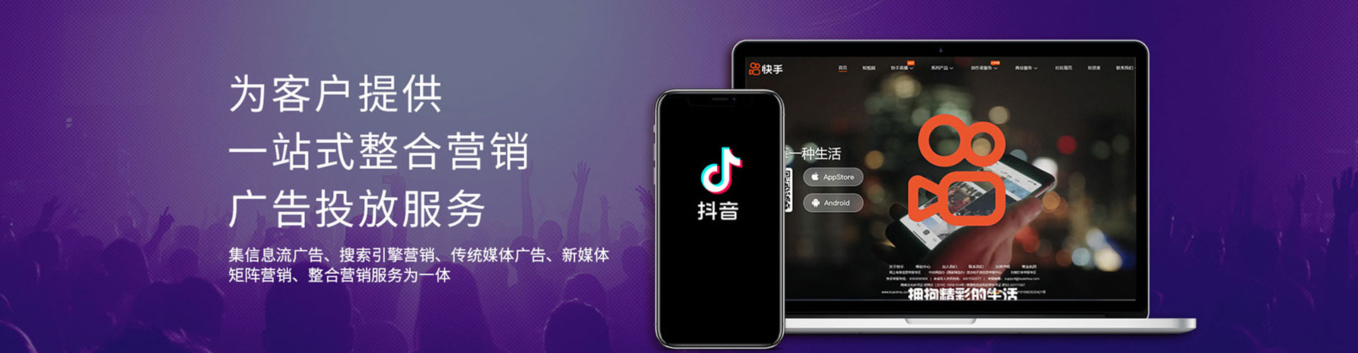 临翔信息流怎么做