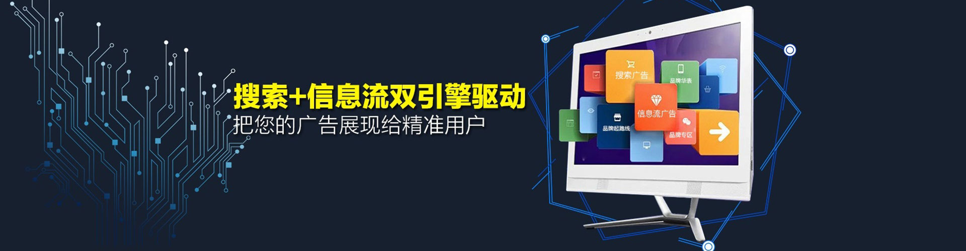 临翔搜索开户返点