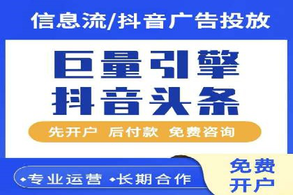 百度竞价代运营公司助力企业实现ROI最大化