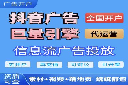 竞价广告的胜利：网络推广在金融行业的经典案例